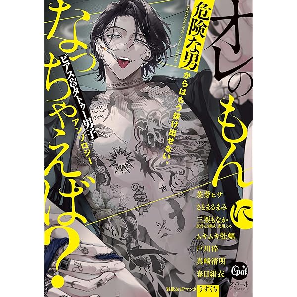 シッターさん、秘密厳守はゼッタイです！ (Sugar Syrup Comics